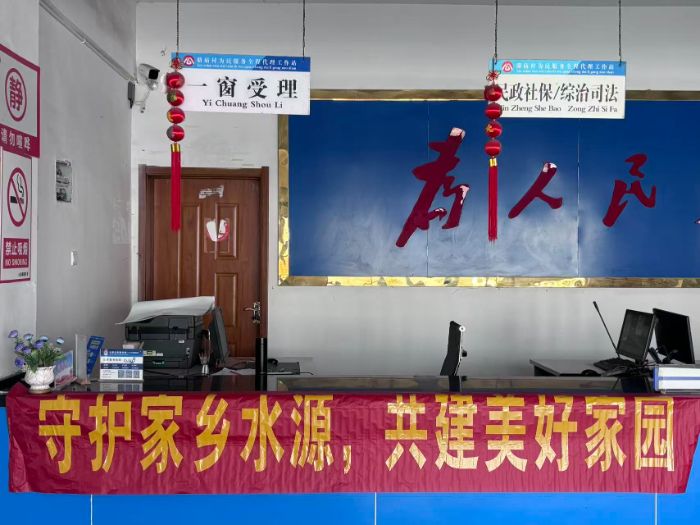 守護(hù)碧水清流 共建生態(tài)家園——水源保護(hù)專項(xiàng)行動(dòng)順利啟動(dòng)