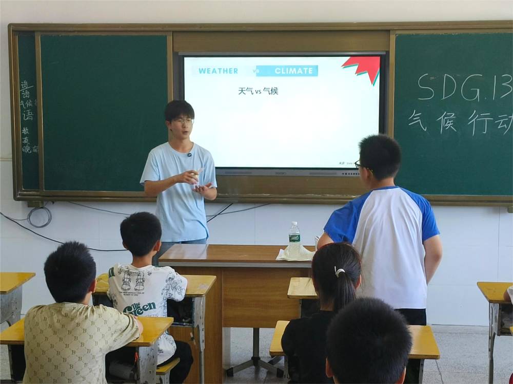 踐行可持續(xù)行動 共塑美好新未來——崇陽星光志愿服務隊開展可持續(xù)發(fā)展綠色鄉(xiāng)村青年行動