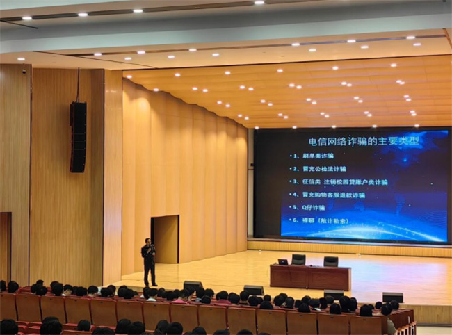 軟件學(xué)院開展防范電信詐騙系列宣傳活動