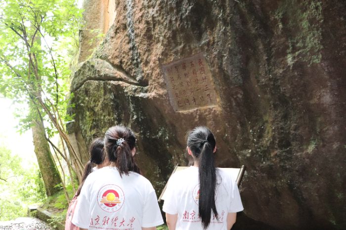 “五感”探秘縉云仙都：南京財(cái)大學(xué)子解鎖生態(tài)與人文交融密碼