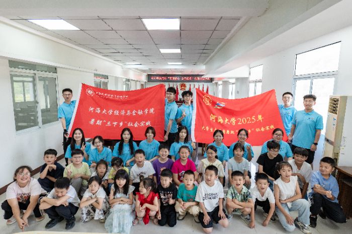 河海學(xué)子三下鄉(xiāng)：“追光”支教團(tuán)“暑期守護(hù)·博愛青春”志愿服務(wù)活動(dòng)正式開始