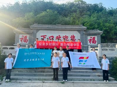 健康惠民踐初心，傳統(tǒng)養(yǎng)生賦新能