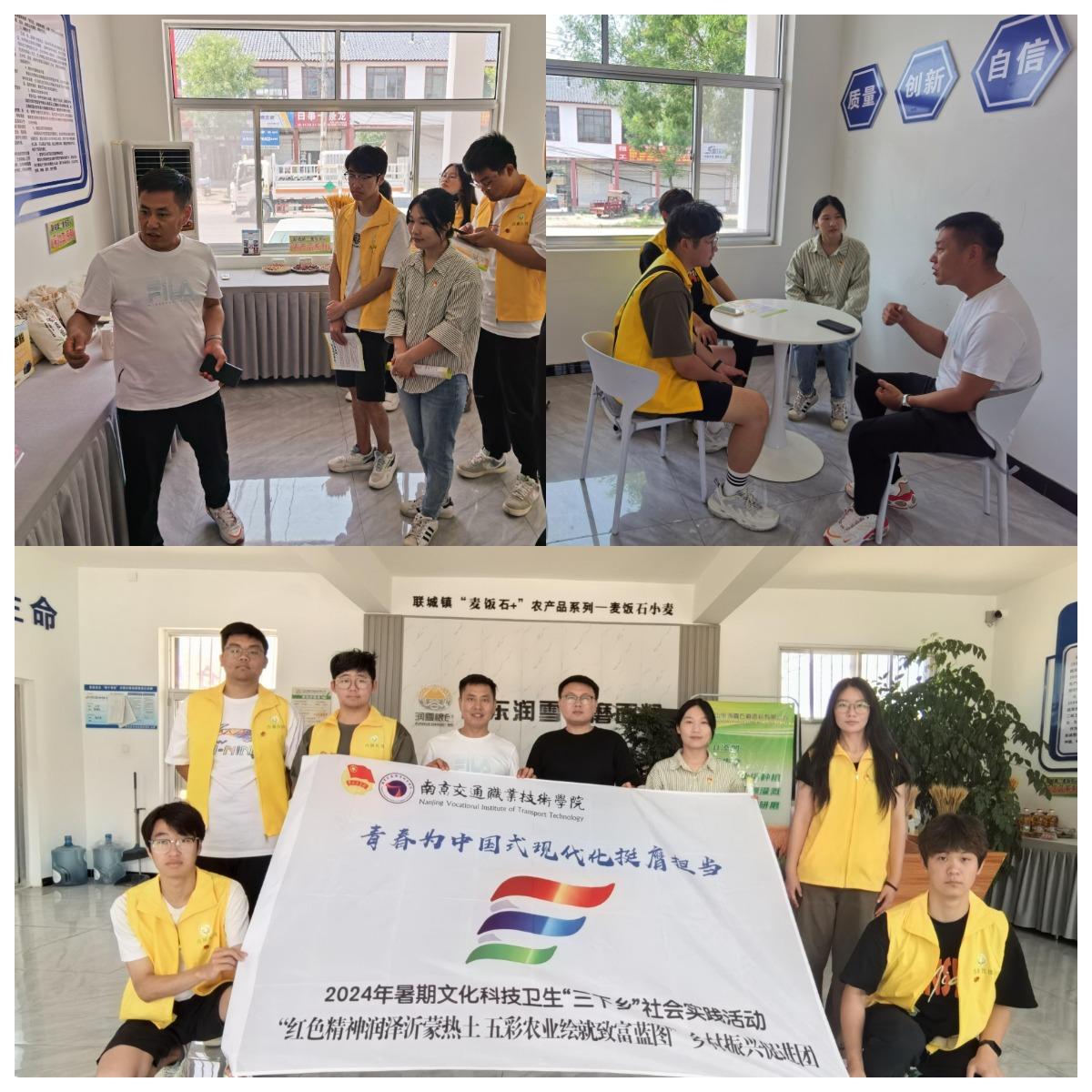 南交學子：采訪返鄉(xiāng)歸雁人才