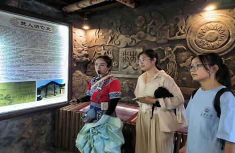 長(zhǎng)安大學(xué)赴四川興文“非遺傳承映苗疆，民族團(tuán)結(jié)譜新篇”暑期社會(huì)實(shí)踐隊(duì)——走近興文石海，追尋僰人遺跡