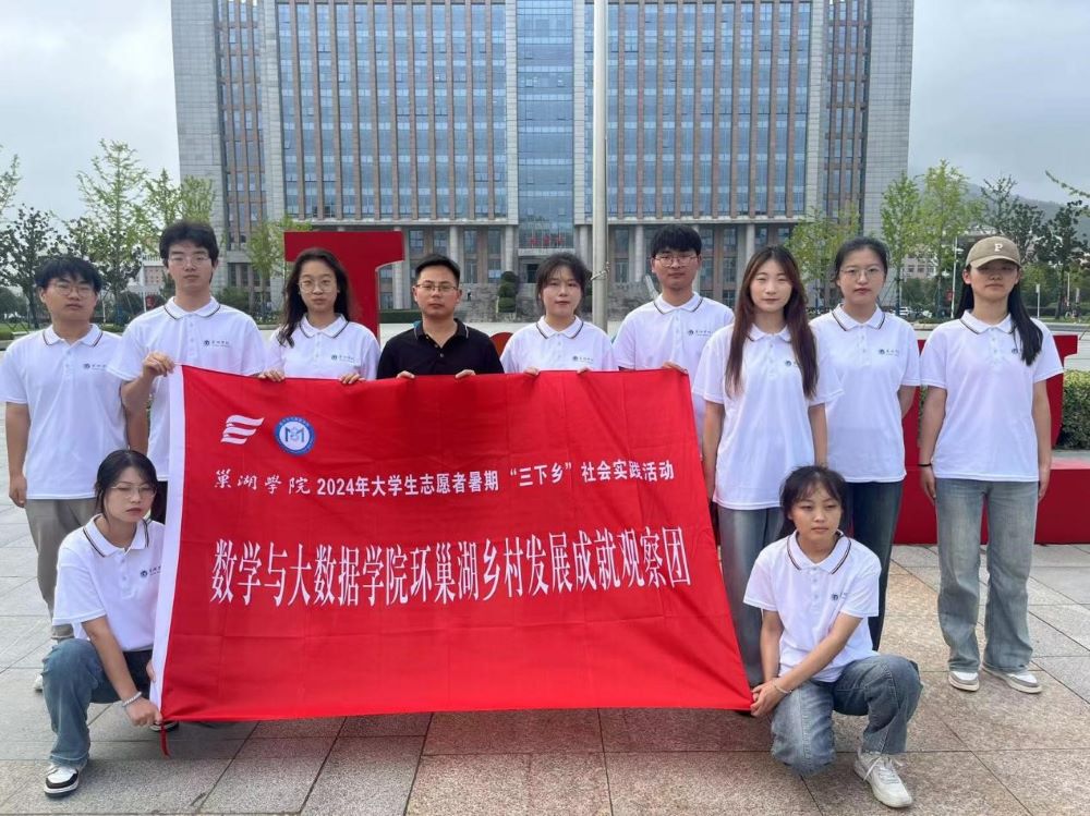 環(huán)巢湖鄉(xiāng)村，觀發(fā)展成就