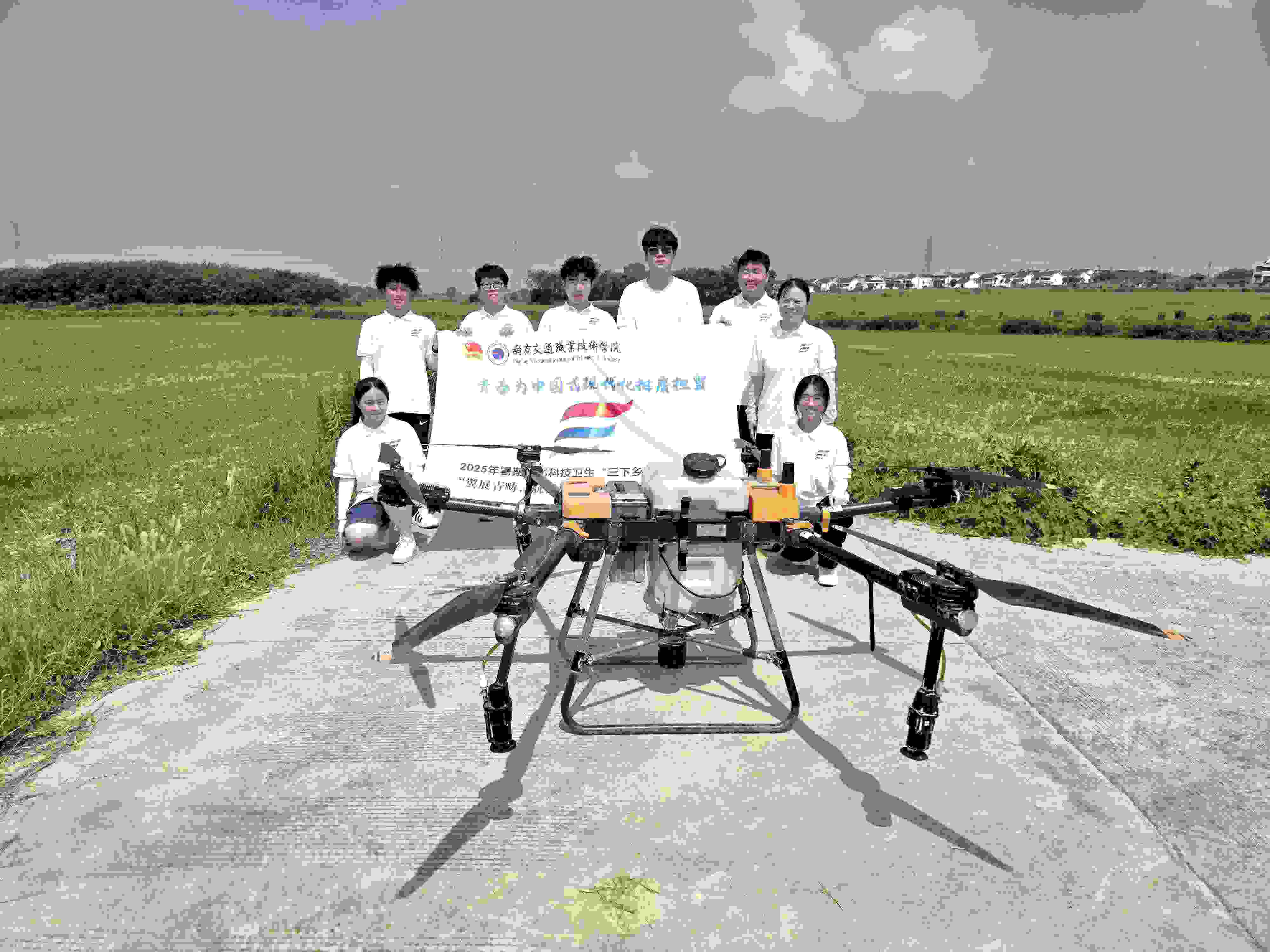 電子信息工程學(xué)院：植保繪田疇 實踐助農(nóng)耕