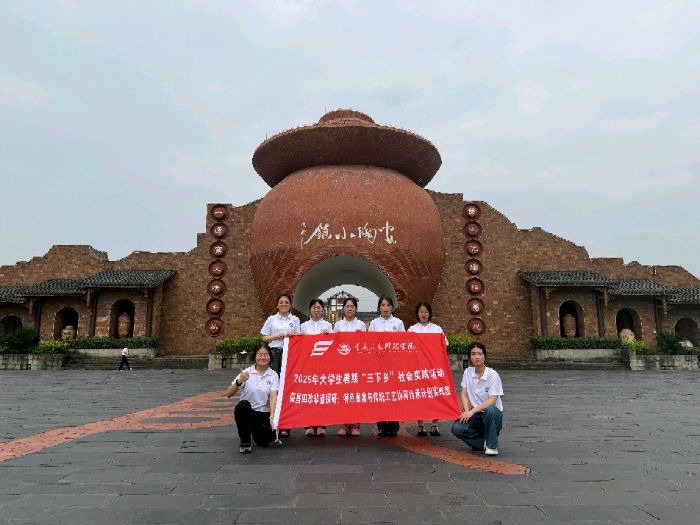 大學(xué)生三下鄉(xiāng)：安陶小鎮(zhèn)探千年窯火，指尖重塑泥土靈魂