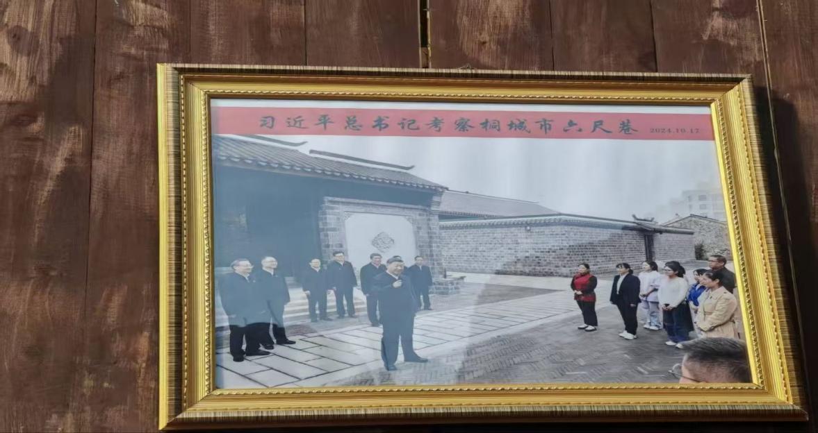 循跡塑源行，傳承六尺風(fēng)：探蹤偉人足跡，賡續(xù)讓和文化