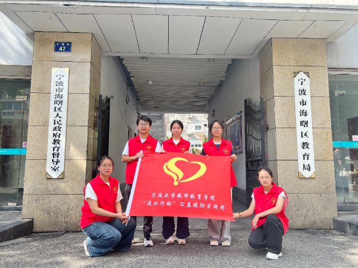 海曙區(qū)教育局的“破局之道”：少子化浪潮下的學(xué)前教育變革