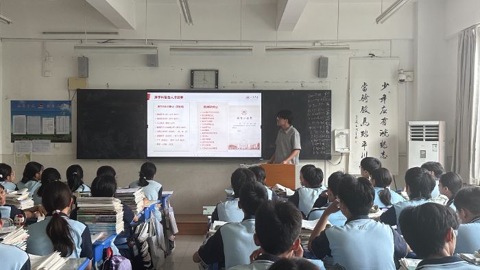 山大學(xué)子跨省宣講傳薪火 實(shí)踐育人共筑成長橋——山東大學(xué)集成電路學(xué)院“育果傳揚(yáng)，發(fā)展筑力”實(shí)踐團(tuán)暑期社會實(shí)踐圓滿落幕