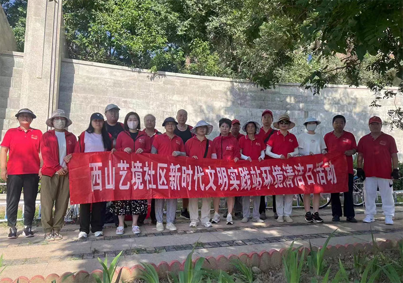 暑期社會實踐活動 心得體會