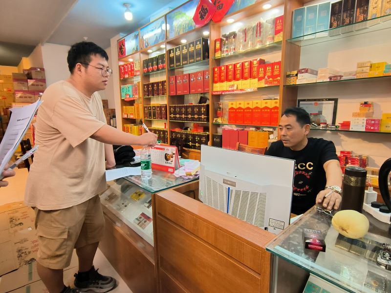 探尋家族根脈，映照數(shù)字輝煌