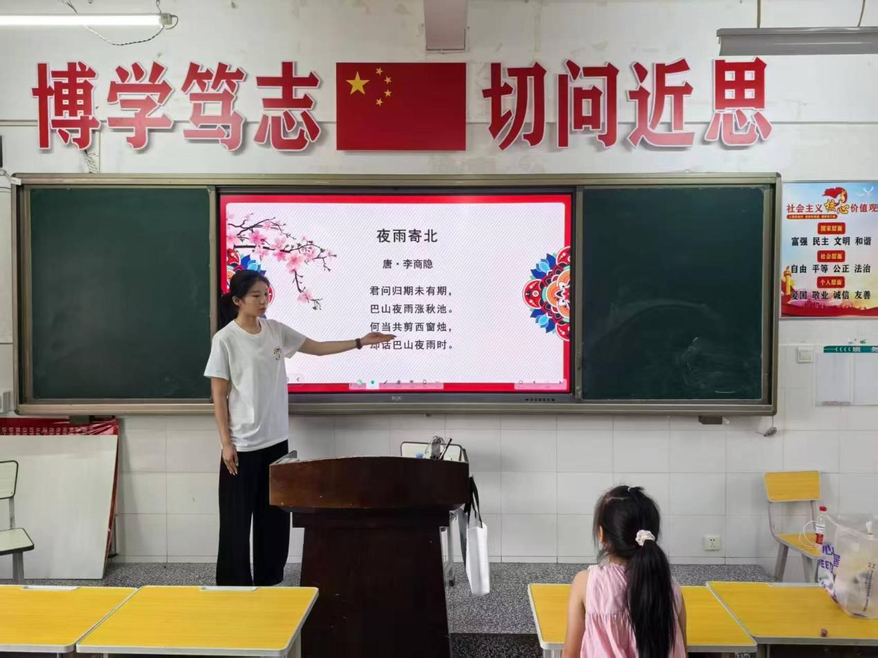 蘇州大學(xué)“哲學(xué)＋”實(shí)踐團(tuán)赴云南省祥云縣開展暑期義教活動