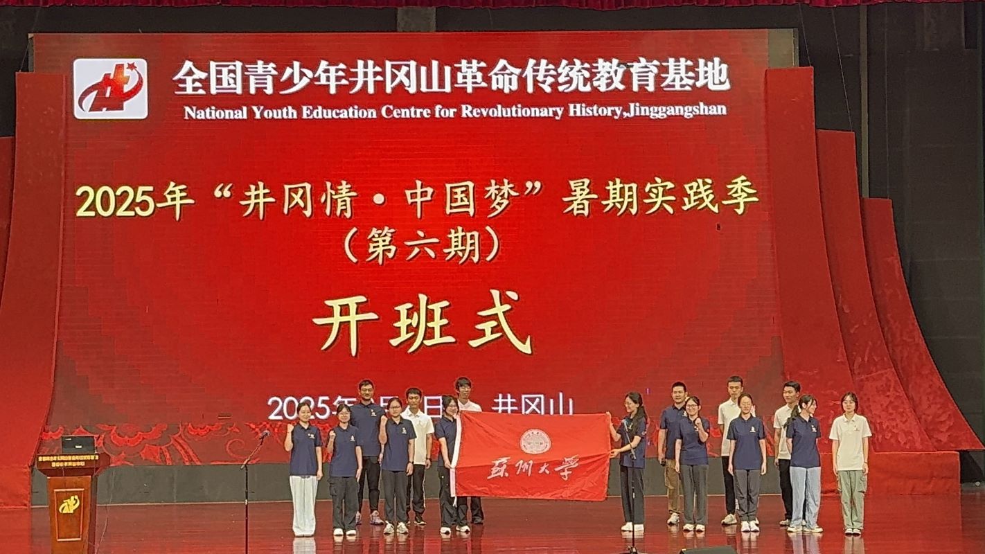 蘇州大學(xué)青年教師領(lǐng)航團(tuán)參與上海市閔行區(qū)虹橋鎮(zhèn)青少年模擬政協(xié)活動(dòng)