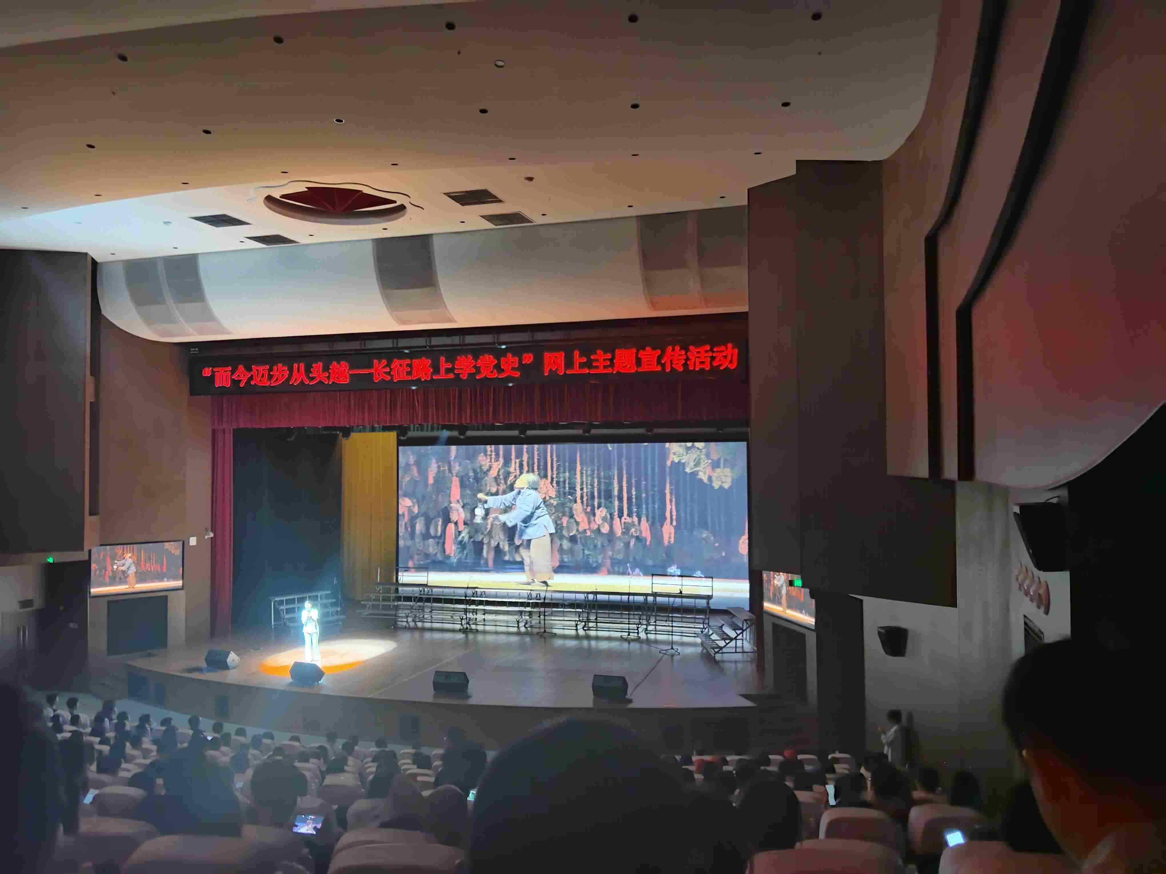 紀念中央紅軍長征出發(fā)九十周年——暑期返家鄉(xiāng)大學生《長征組歌》觀影活動