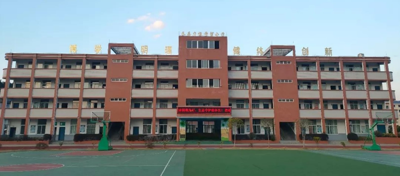 培育未來人才的搖籃