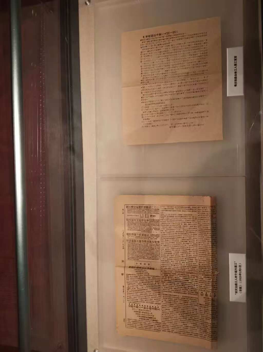 探尋二七印記，傳承紅色精神