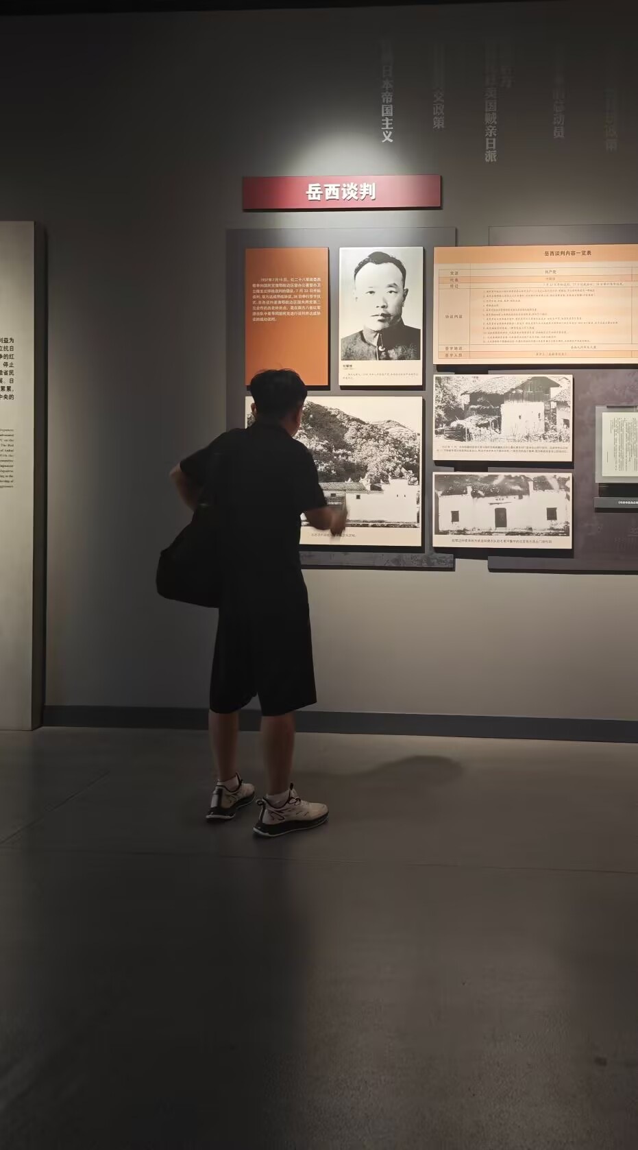 走進(jìn)紅色文化，傳承紅色精神