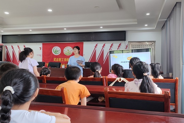 暑期社會實踐：青春健康同伴社開展——我的夢想同伴教育