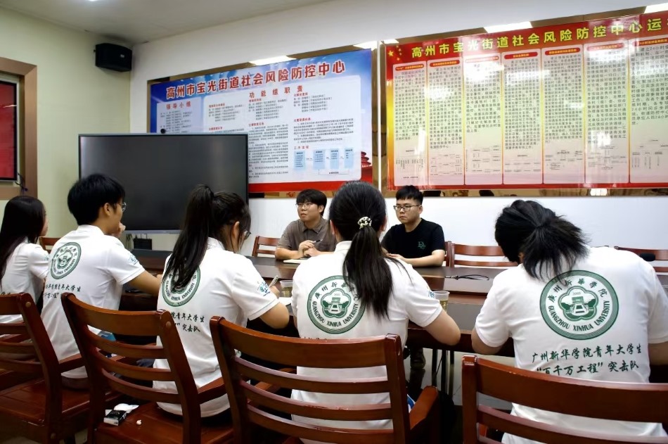 中西結(jié)合入高州，健康服務(wù)送到家