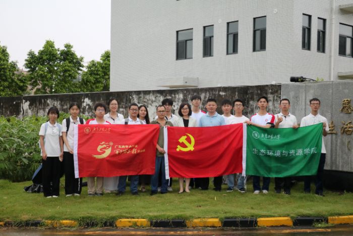 專業(yè)賦能+紅色教育：廣東工業(yè)大學(xué)生態(tài)環(huán)境與資源學(xué)院助力江門恩平市“百千萬工程”建設(shè)