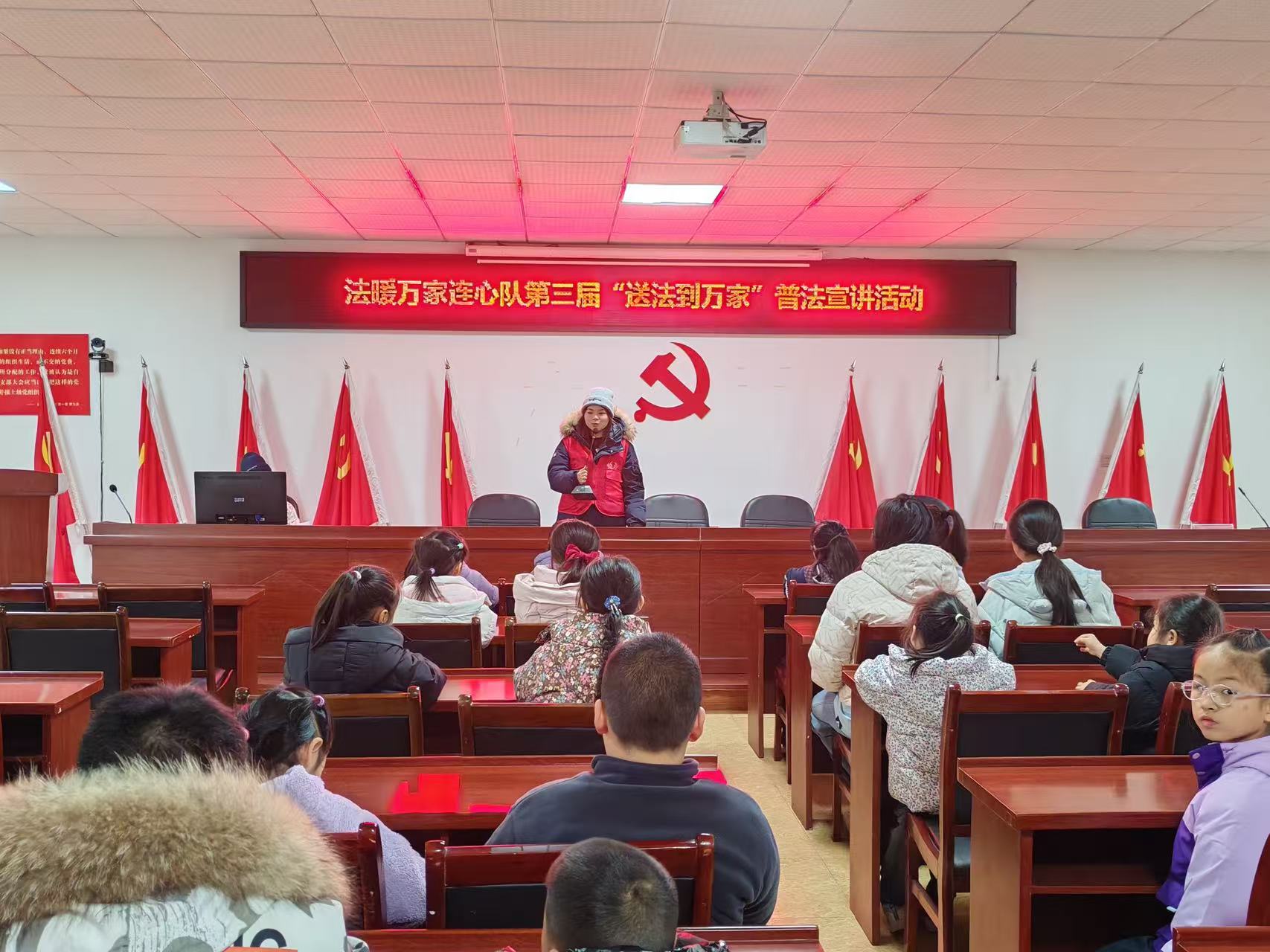 法護童心 情暖云龍——法暖萬家連心隊走進湘潭縣云龍社區(qū)開展普法宣講