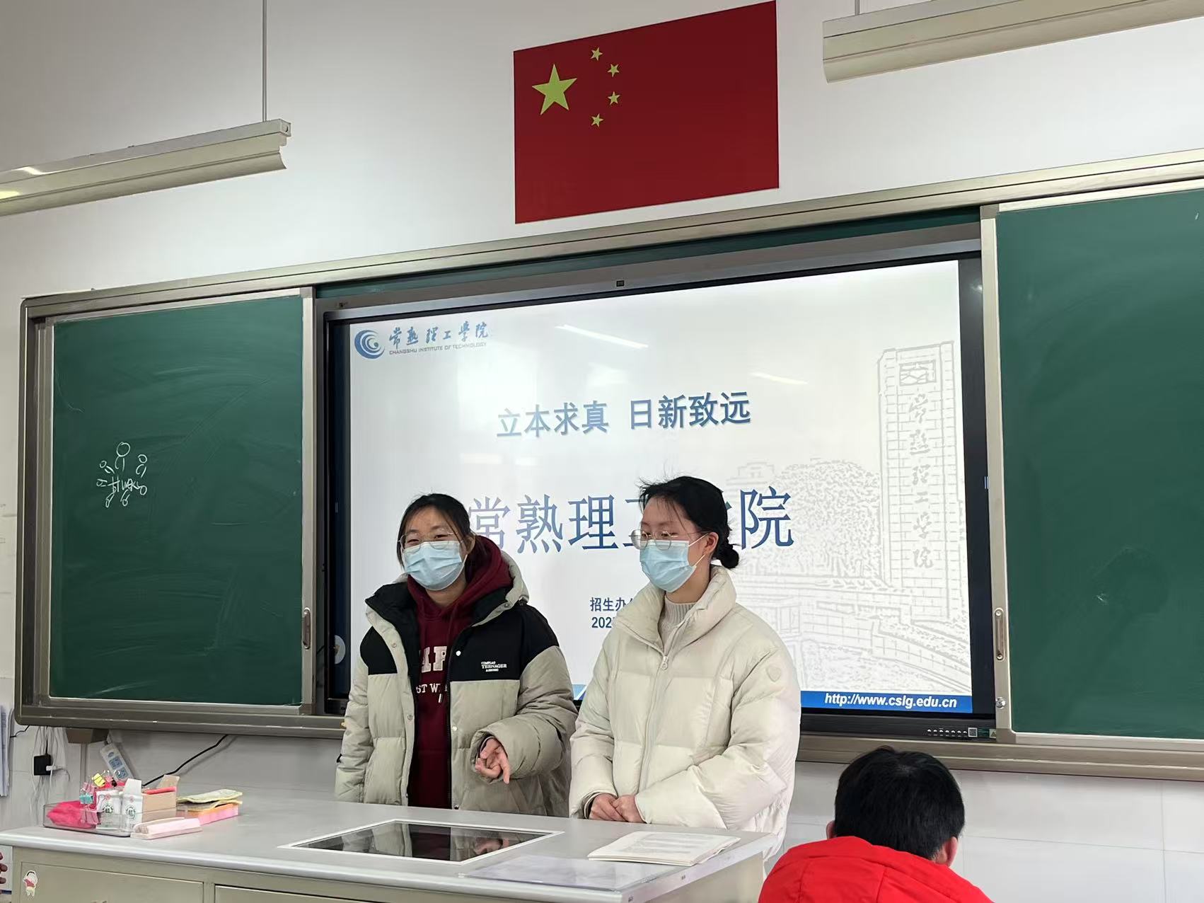 理工學(xué)子情系母校，返校宣傳共筑夢想