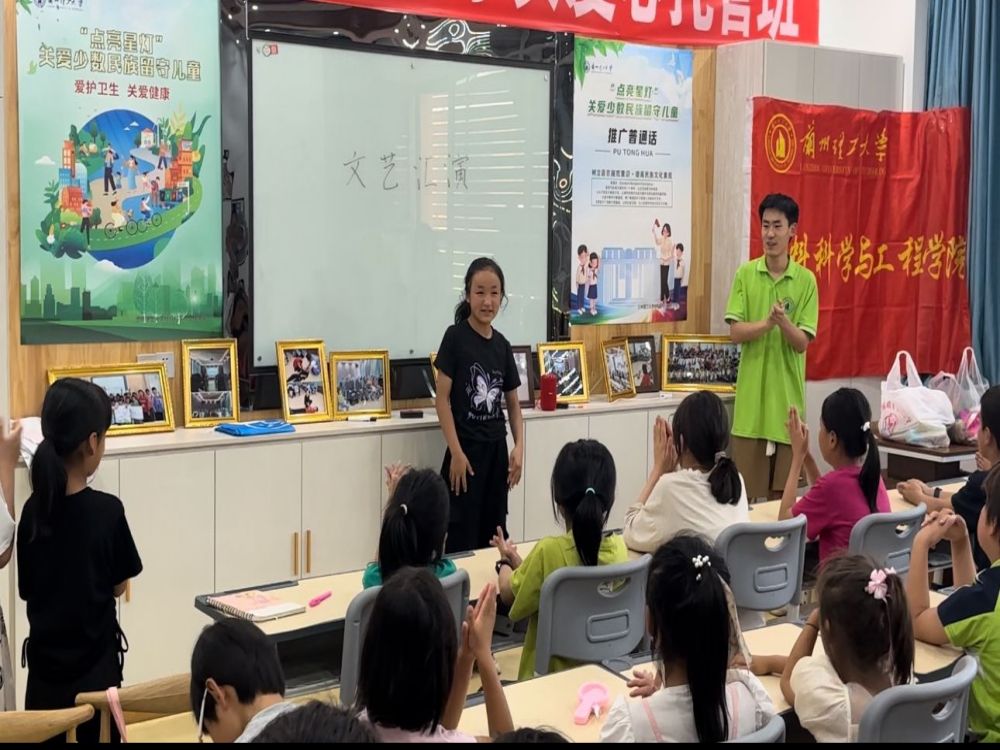 星光璀璨，愛心傳遞——“點(diǎn)亮星燈”文藝匯演圓滿落幕