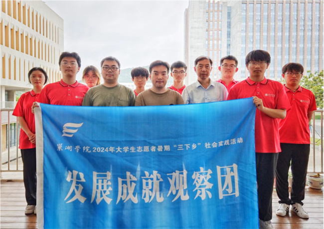 小南京村光伏產(chǎn)業(yè)：綠色能源照亮鄉(xiāng)村振興之路 ——巢湖學院“陽光智匯”團