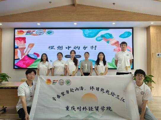 彩筆繪鄉(xiāng)村，童心筑振興