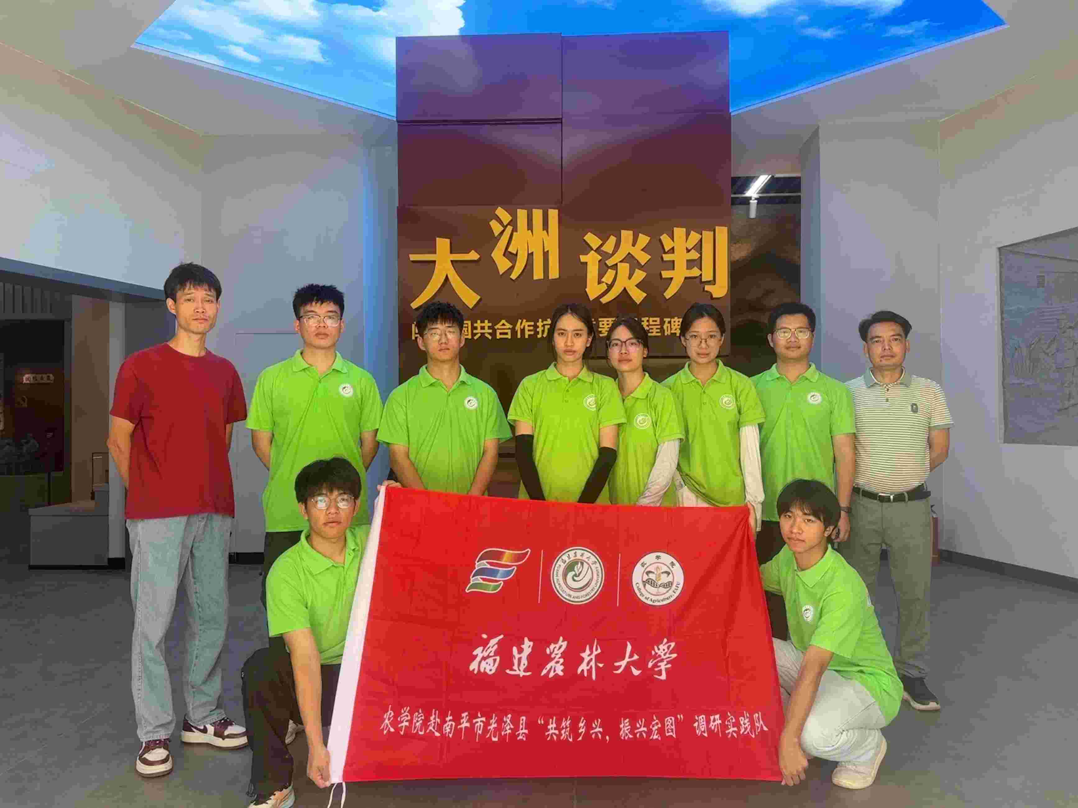 調(diào)研尋發(fā)展，實(shí)踐促振興