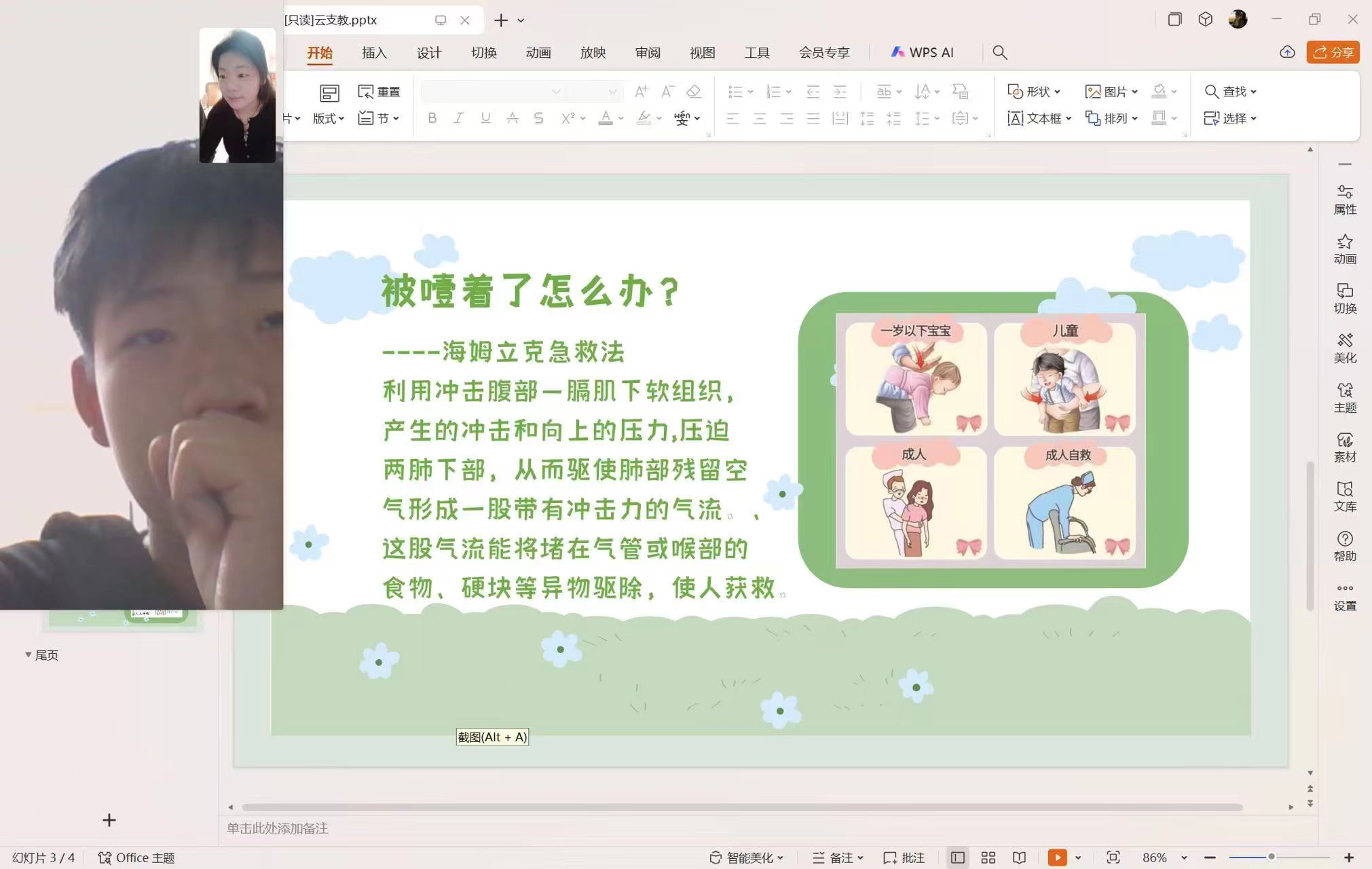 聊城大學(xué)醫(yī)學(xué)院“醫(yī)”路云教實(shí)踐隊(duì)開(kāi)展社會(huì)實(shí)踐活動(dòng)