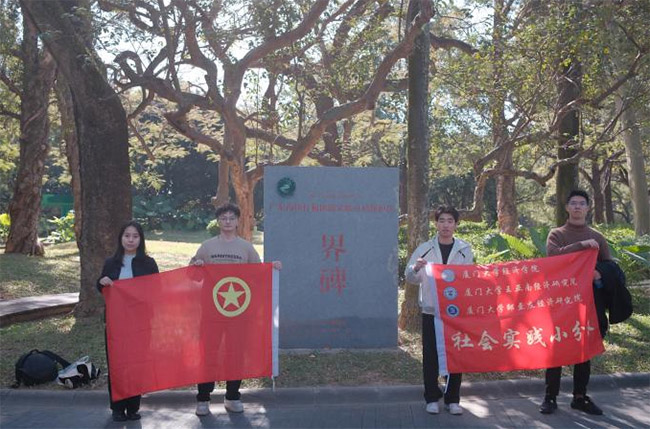 聚焦深圳紅樹林，生態(tài)小隊實踐隊開啟碳匯探索之旅