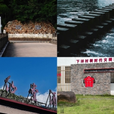 清泉石上·山水古韻|浙外學(xué)子赴橋墩調(diào)研，助力鄉(xiāng)村振興