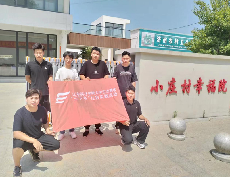 養(yǎng)老院送愛心，送溫暖