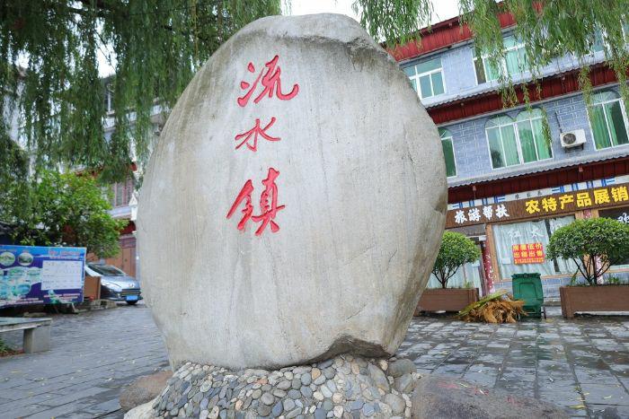 陜西工大商貿(mào)學(xué)子暑期扎根香山村，助力鄉(xiāng)村振興新實踐