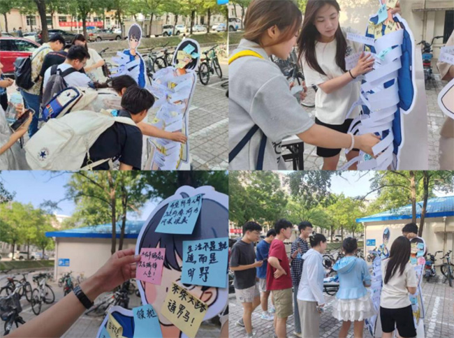 撕掉標(biāo)簽，做不被定義的自己”——軟件學(xué)院舉辦心理健康主題活動