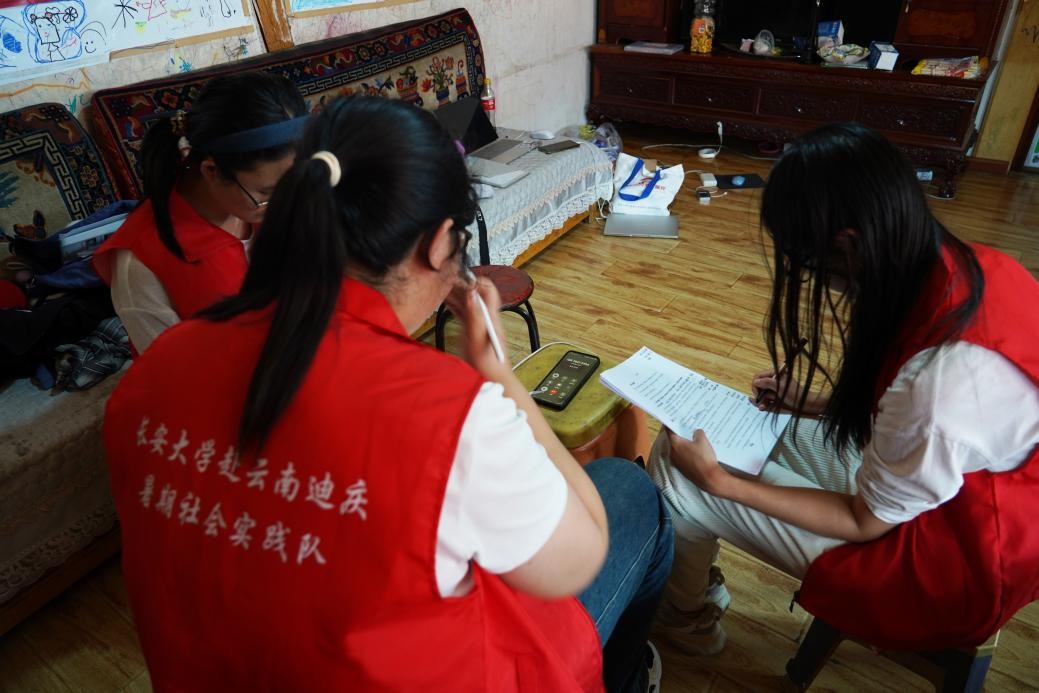推普，從娃娃抓起 | 長(zhǎng)安大學(xué)赴云南迪慶“推普云嶺行，青春話振興”暑期社會(huì)實(shí)踐隊(duì)訪談?dòng)泴?shí)（二）