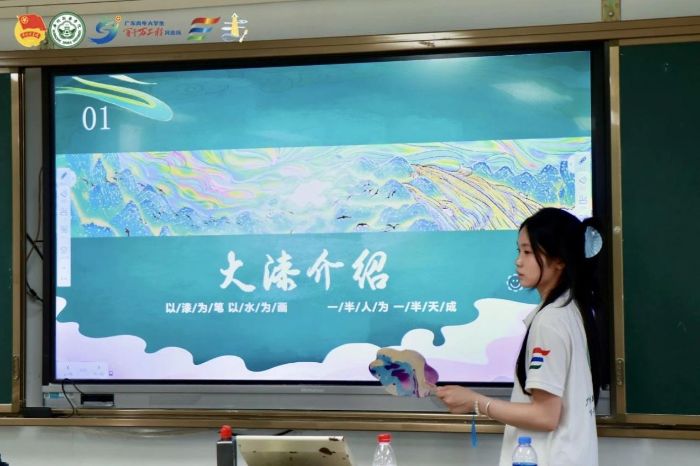 漆隨水走 扇載童心 | 非遺課上的光影詩(shī)