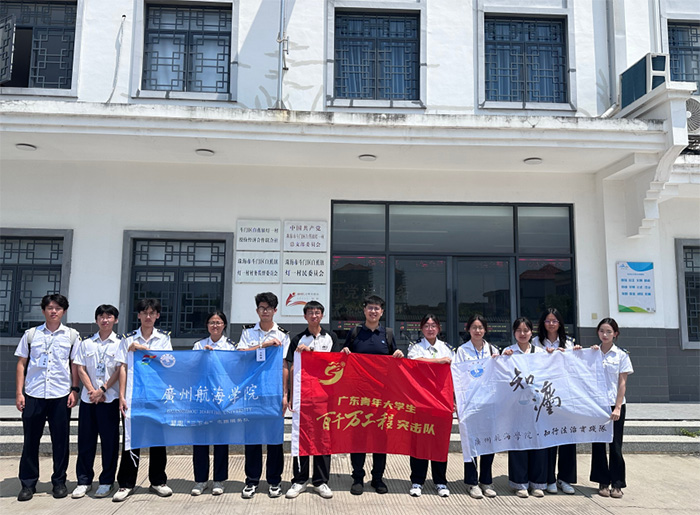 廣航學(xué)子三下鄉(xiāng)：青春普法潤漁鄉(xiāng)，知行實踐助振興