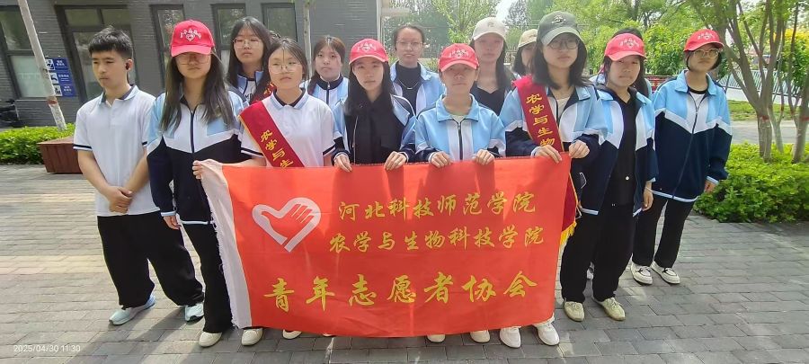 植物科學(xué)與技術(shù)2402班開展 “青春逐夢(mèng)，星火燎原”社區(qū)環(huán)保行動(dòng) ——青年