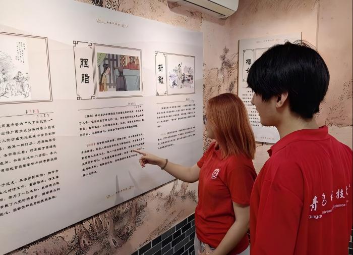 青島科技大學(xué)赴山東省淄博市張店區(qū)“訪廉悟清本，踐學(xué)鑄強(qiáng)魂”清廉教育學(xué)習(xí)實(shí)踐團(tuán)暑期三下鄉(xiāng)社會(huì)實(shí)踐Day1