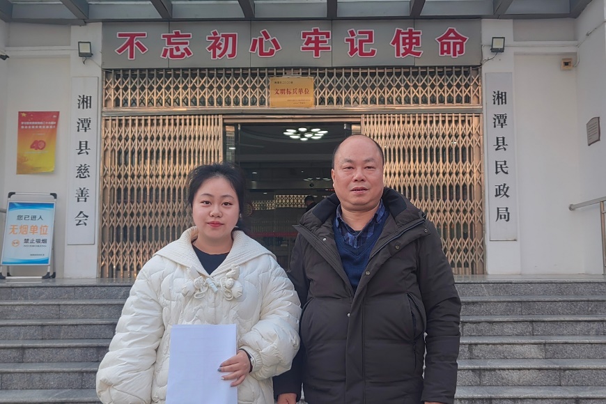 “益”來義往調(diào)研團(tuán)赴湘潭縣民政局和縣婦聯(lián)進(jìn)行調(diào)研