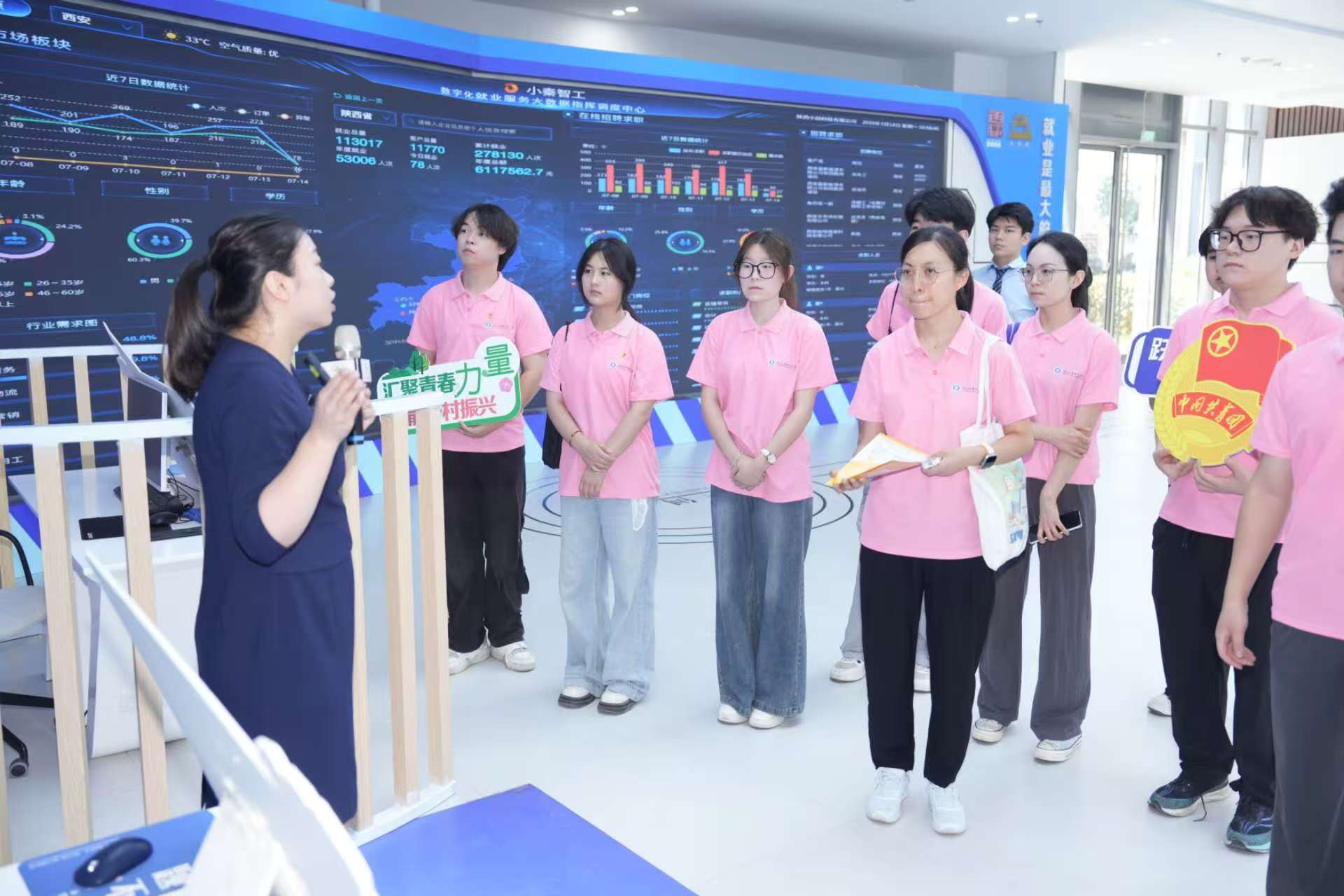 材料工程學(xué)院“秦創(chuàng)原·賦能成長”暑期社會實(shí)踐團(tuán)走進(jìn)秦創(chuàng)原人才大市場 “解碼陜西工業(yè)密碼”