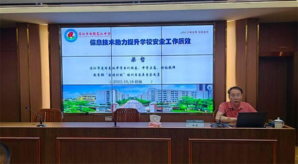 學(xué)思踐悟共成長 逐夢致遠正當(dāng)時