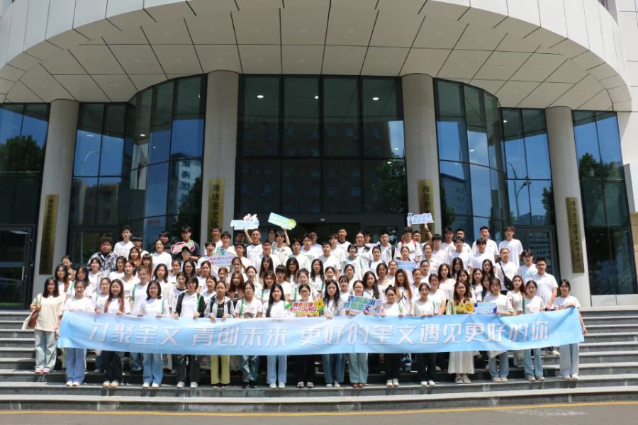 青耘經(jīng)世隊(duì)濰坊實(shí)踐記：執(zhí)筆基層，描繪“青鳥”藍(lán)圖