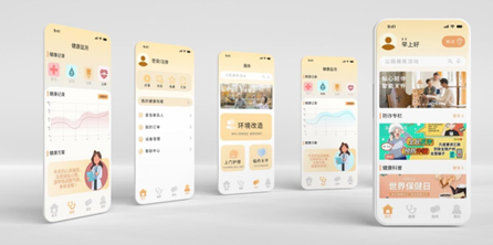 適老化小程序即將上線：科技賦能銀發(fā)智慧生活