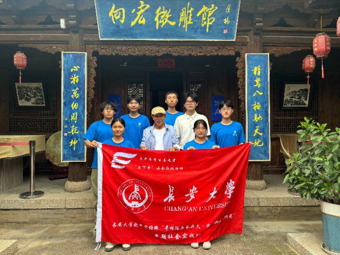 實(shí)踐札記 | 長安大學(xué)赴甘肅張掖“尋根隴原承薪火·筑夢(mèng)新程展鴻圖”暑期社會(huì)實(shí)踐隊(duì)前往張向宏美術(shù)館開展社會(huì)實(shí)踐