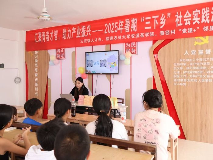 在孩童心間播下非遺的種子：福建農(nóng)大學(xué)子助力德化陶瓷文化傳承