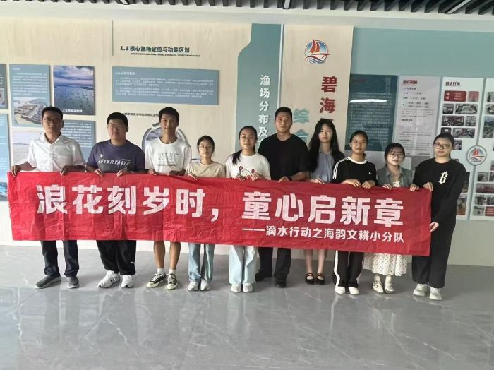 青春獻策高塘發(fā)展：海韻文耕小分隊參與青年座談會紀實